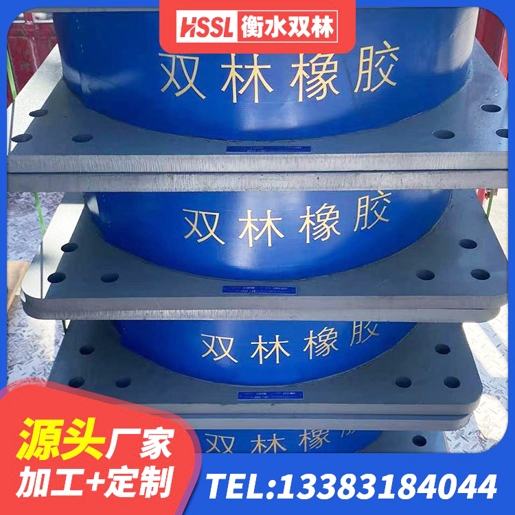 南丰县LNR600建筑隔震支座厂家 南丰县建筑抗震支座工厂厂家 南丰县带铅芯橡胶隔震支座 南丰县高楼隔震支座 - 第1张