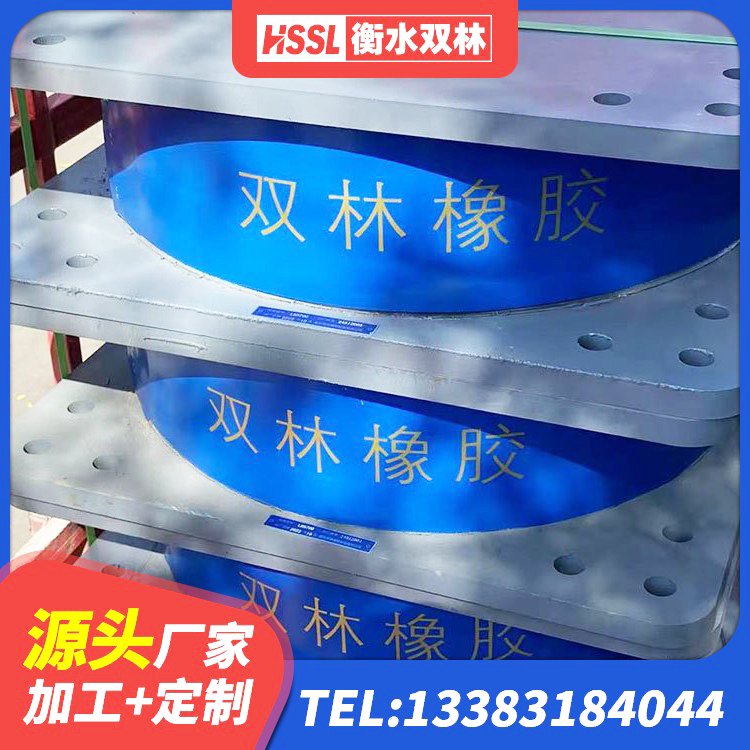 南丰县LNR橡胶隔震支座500(II型)厂家 南丰县HDR900高阻尼支座 南丰县LRB500-Ⅱ型橡胶隔震支座源头工厂 南丰县LNR800建筑隔震橡胶支座生产厂家 - 第7张