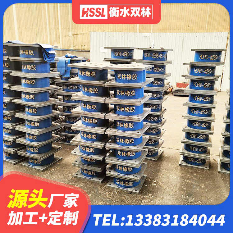 南丰县连廊隔震支座厂家 南丰县橡胶隔震支座D400厂家 南丰县LRB700铝芯隔震支座源头工厂 南丰县建筑减振橡胶隔震支座源头工厂 - 第5张