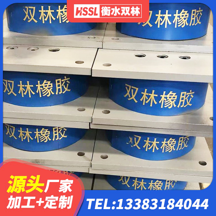 南丰县LNR橡胶隔震支座500(II型)厂家 南丰县HDR900高阻尼支座 南丰县LRB500-Ⅱ型橡胶隔震支座源头工厂 南丰县LNR800建筑隔震橡胶支座生产厂家 - 第5张