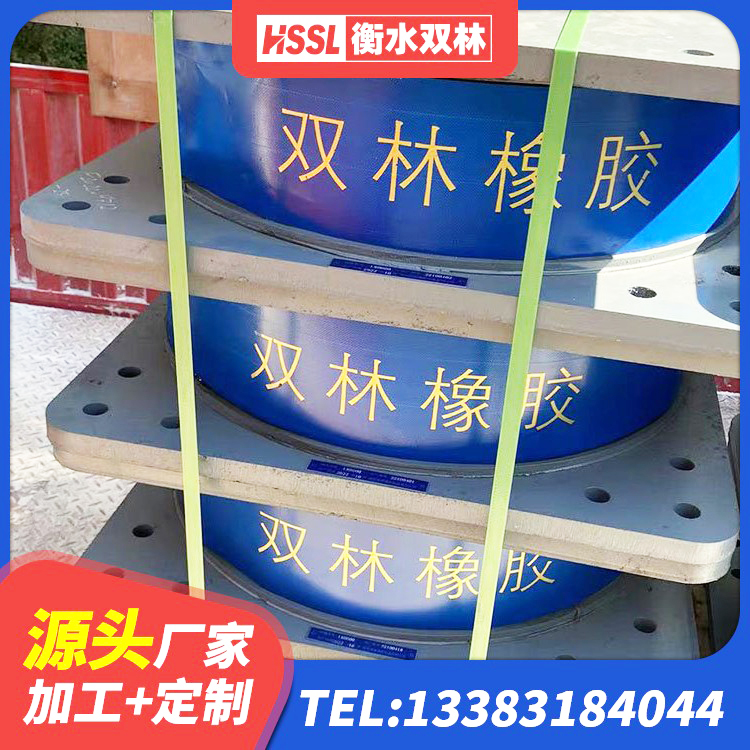 南丰县隔震建筑橡胶隔震支座源头工厂 南丰县HDR高阻尼隔震支座 南丰县抗震支座LNR800源头工厂 南丰县LNR1400橡胶隔震支座多少钱 - 第4张