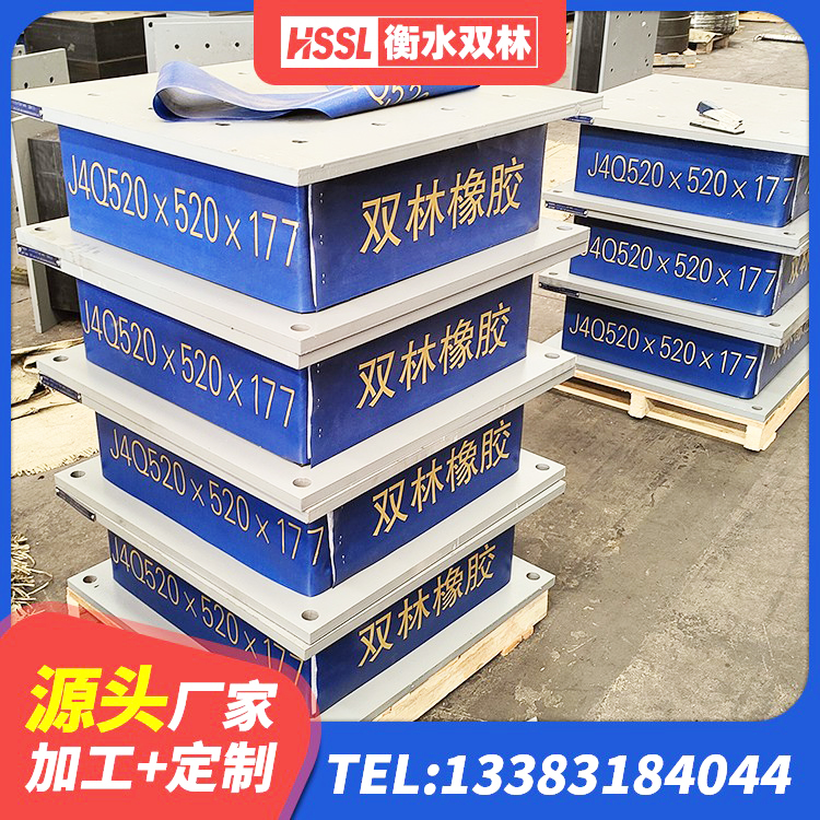 南丰县LRB型隔震支座 南丰县LRB隔震支座1100厂家 南丰县水平力分散型橡胶隔震支座源头工厂 南丰县建筑预制楼梯隔震支座源头工厂 - 第5张