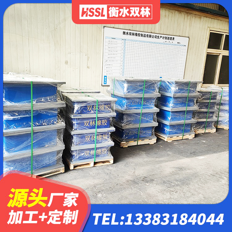 南丰县隔震建筑橡胶隔震支座源头工厂 南丰县HDR高阻尼隔震支座 南丰县抗震支座LNR800源头工厂 南丰县LNR1400橡胶隔震支座多少钱 - 第3张