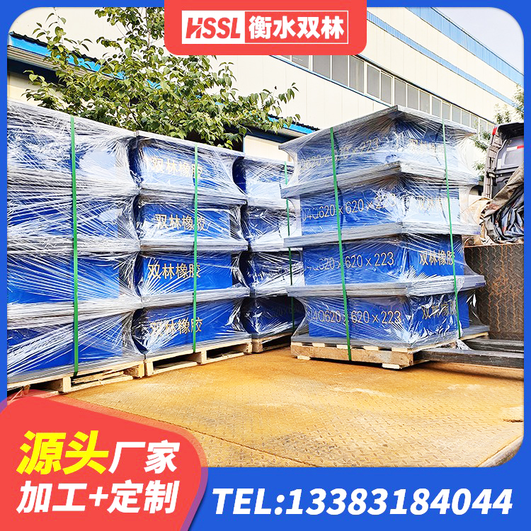 南丰县隔震建筑橡胶隔震支座源头工厂 南丰县HDR高阻尼隔震支座 南丰县抗震支座LNR800源头工厂 南丰县LNR1400橡胶隔震支座多少钱 - 第7张