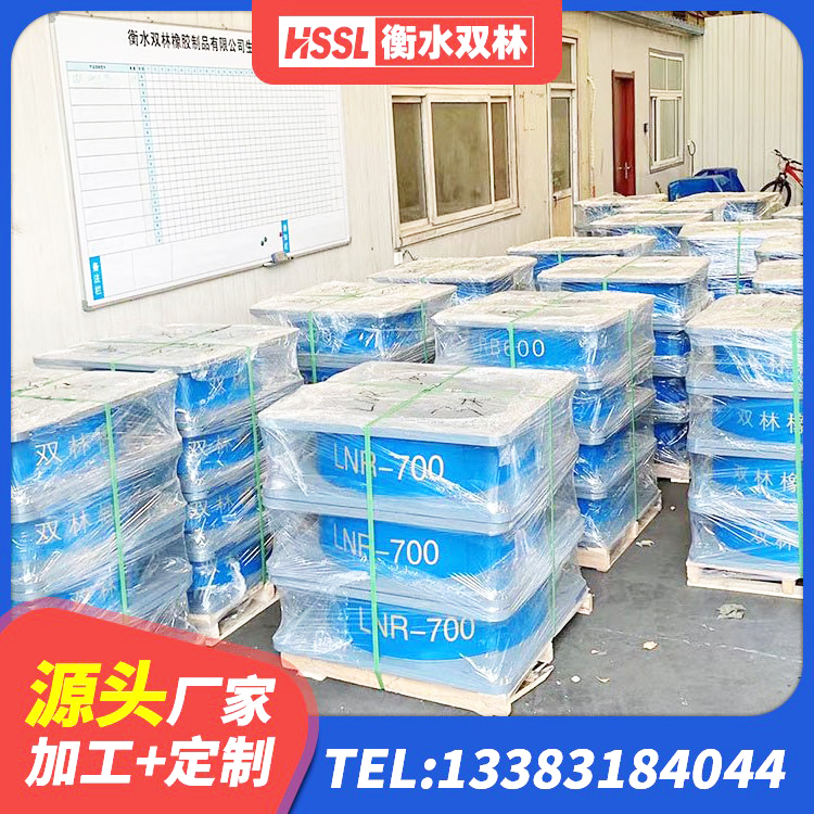 南丰县建筑高性能隔震支座 南丰县LNR1000橡胶支座生产加工 南丰县建筑Y4Q铅芯橡胶隔震支座 南丰县建筑圆形高阻尼橡胶隔震支座厂家 - 第7张