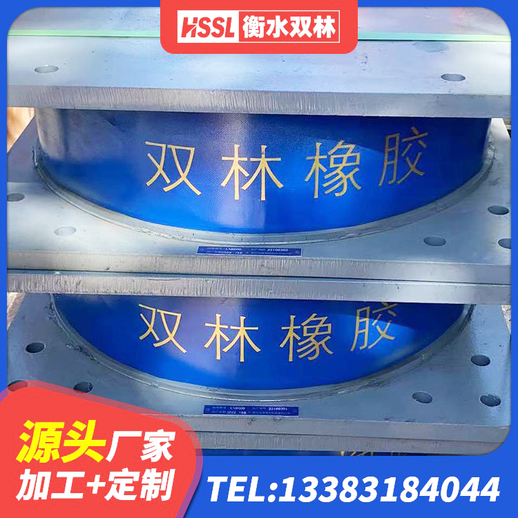 南丰县HDR1100高阻尼橡胶支座生产厂家 南丰县非连续端铅芯橡胶隔震支座 南丰县减震隔震支座工厂厂家 南丰县LRB900-Ⅱ型隔震支座源头工厂 - 第5张