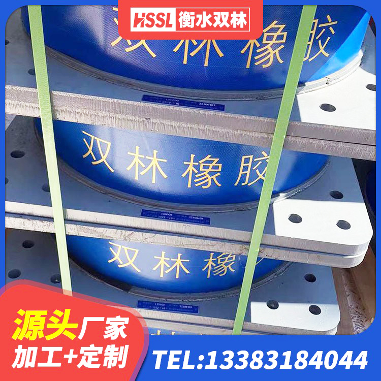 南丰县HDR1300高阻尼橡胶支座生产厂家 南丰县LNR600支座厂家 南丰县HDR高阻尼建筑隔震支座生产厂家 南丰县LNR水平分散形橡胶隔震支座源头工厂 - 第4张