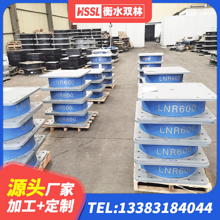 南丰县铅芯橡胶防震支座费用 南丰县天然橡胶隔震支座报价 南丰县HDR支座厂家 南丰县HDR1400橡胶隔震支座厂家 - 第3张