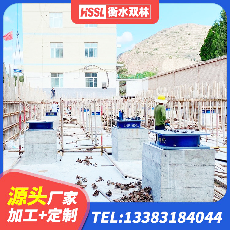 南丰县HDR1100高阻尼橡胶支座生产厂家 南丰县非连续端铅芯橡胶隔震支座 南丰县减震隔震支座工厂厂家 南丰县LRB900-Ⅱ型隔震支座源头工厂 - 第1张