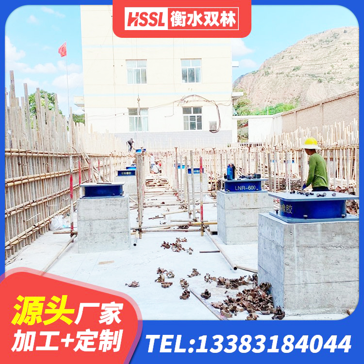 南丰县隔震阻尼橡胶支座生产厂家 南丰县HDR400隔震支座厂家 南丰县铅芯隔震支座LRB900 南丰县LNR1300天然橡胶支座 - 第2张