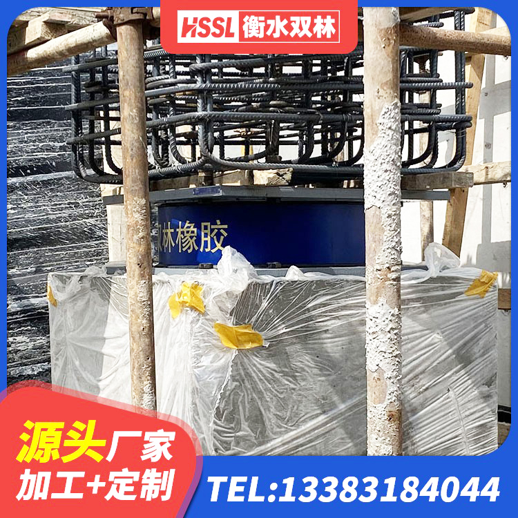 南丰县LNR700天然隔震支座厂家 南丰县房建减隔震支座源头工厂 南丰县LRB1000铅芯橡胶隔震支座源头工厂 南丰县高阻尼变刚度支座 - 第8张