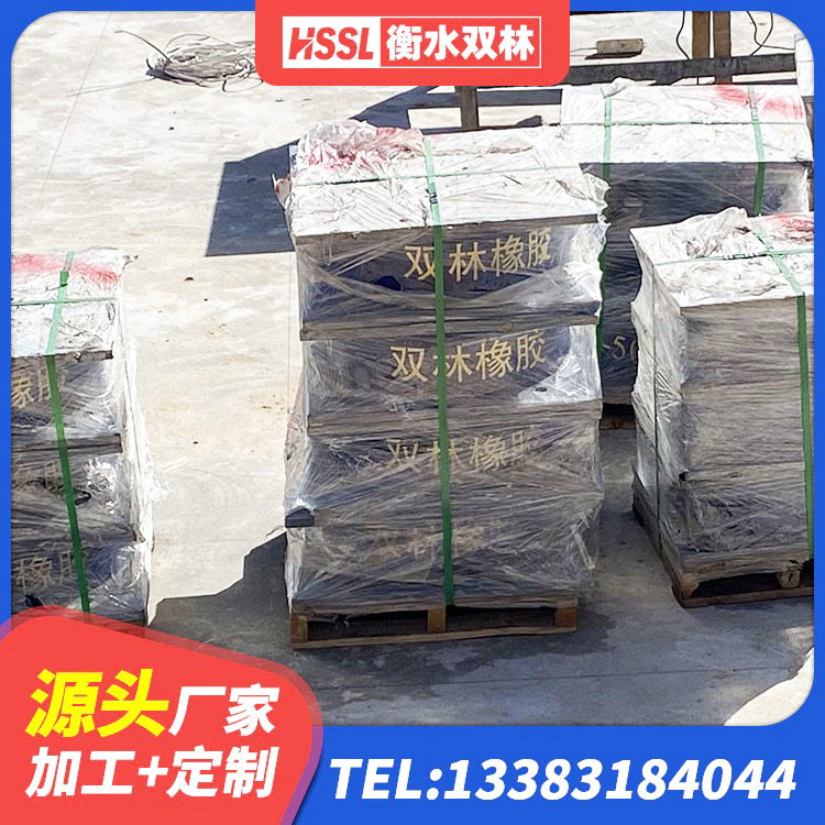 南丰县隔震建筑橡胶隔震支座源头工厂 南丰县HDR高阻尼隔震支座 南丰县抗震支座LNR800源头工厂 南丰县LNR1400橡胶隔震支座多少钱 - 第9张
