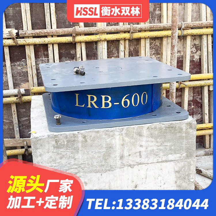 南丰县建筑隔振橡胶隔震支座 南丰县水平力分散力型隔震支座LNR源头工厂 南丰县LRB1400铅芯支座厂家电话 南丰县房屋减隔震支座厂家 - 第2张
