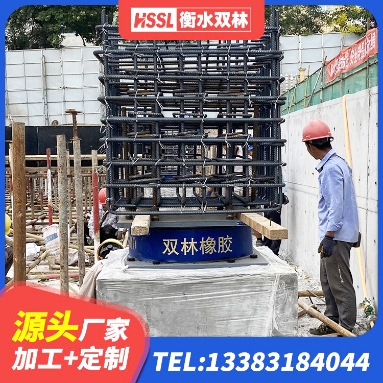 南丰县高阻尼支座厂家 南丰县HDR400隔震支座厂家 南丰县天然胶橡胶隔震支座生产厂家 南丰县生产橡胶减震支座源头工厂 - 第8张