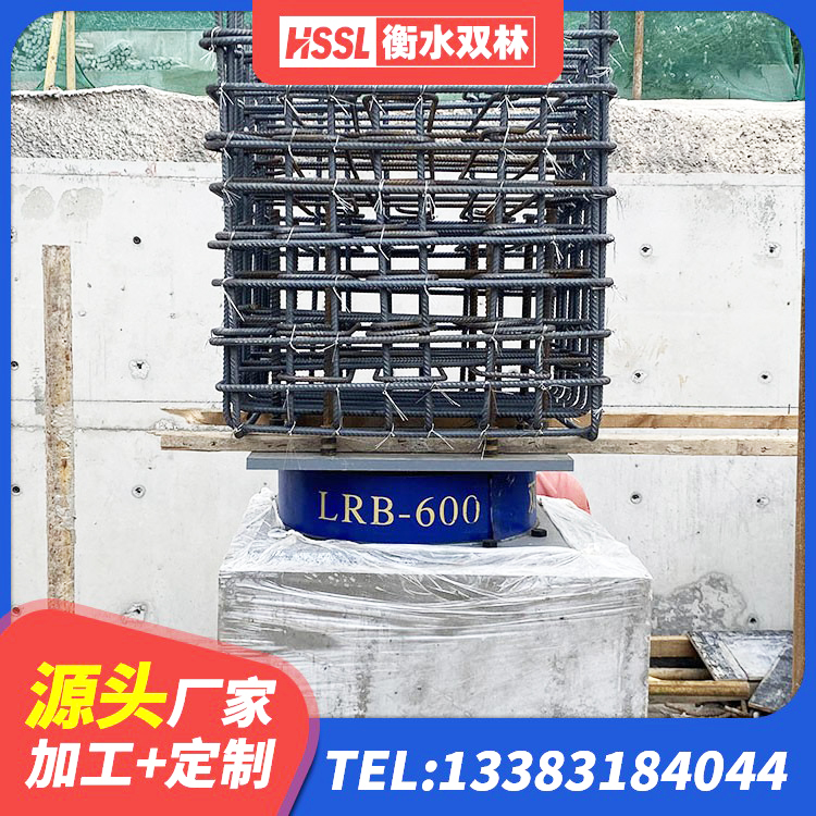 南丰县建筑隔振橡胶隔震支座 南丰县水平力分散力型隔震支座LNR源头工厂 南丰县LRB1400铅芯支座厂家电话 南丰县房屋减隔震支座厂家 - 第3张