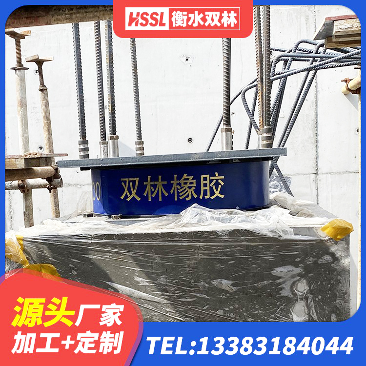 南丰县LNR橡胶隔震支座500(II型)厂家 南丰县HDR900高阻尼支座 南丰县LRB500-Ⅱ型橡胶隔震支座源头工厂 南丰县LNR800建筑隔震橡胶支座生产厂家 - 第6张