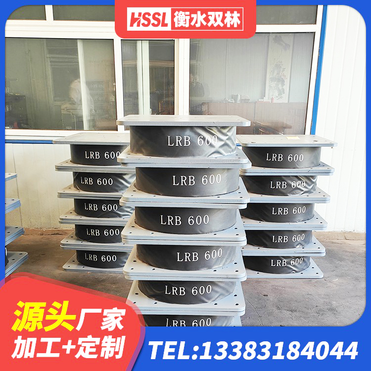 南丰县高阻尼支座厂家 南丰县HDR400隔震支座厂家 南丰县天然胶橡胶隔震支座生产厂家 南丰县生产橡胶减震支座源头工厂 - 第9张