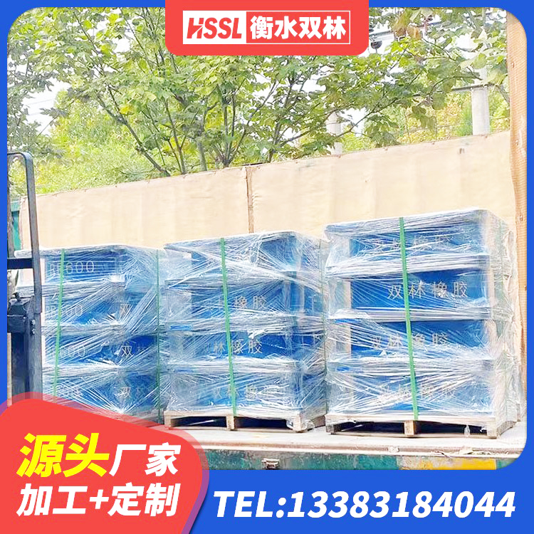 南丰县LNR700天然隔震支座厂家 南丰县房建减隔震支座源头工厂 南丰县LRB1000铅芯橡胶隔震支座源头工厂 南丰县高阻尼变刚度支座 - 第6张