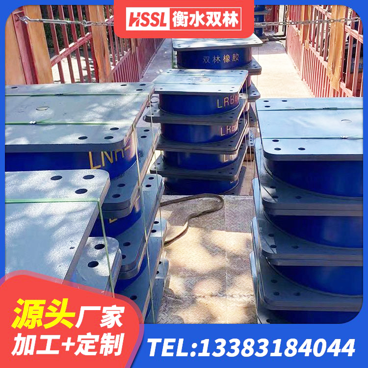 南丰县LNR橡胶隔震支座500(II型)厂家 南丰县HDR900高阻尼支座 南丰县LRB500-Ⅱ型橡胶隔震支座源头工厂 南丰县LNR800建筑隔震橡胶支座生产厂家 - 第3张