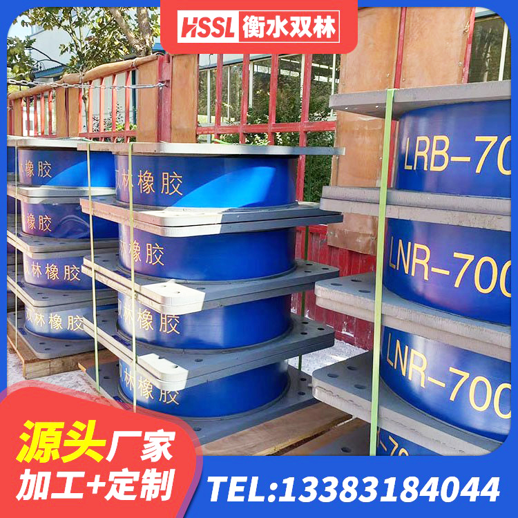 南丰县隔震建筑橡胶隔震支座源头工厂 南丰县HDR高阻尼隔震支座 南丰县抗震支座LNR800源头工厂 南丰县LNR1400橡胶隔震支座多少钱 - 第6张