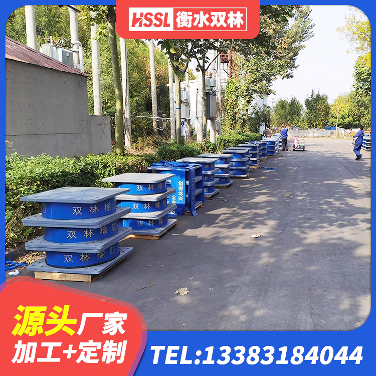 南丰县LRB型隔震支座 南丰县LRB隔震支座1100厂家 南丰县水平力分散型橡胶隔震支座源头工厂 南丰县建筑预制楼梯隔震支座源头工厂 - 第8张