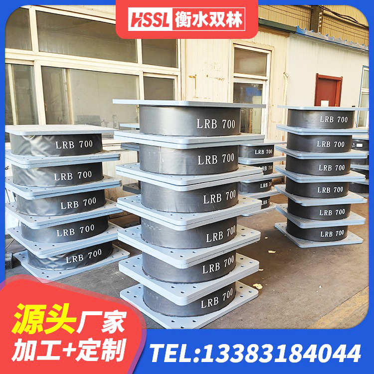 南丰县铅芯橡胶防震支座费用 南丰县天然橡胶隔震支座报价 南丰县HDR支座厂家 南丰县HDR1400橡胶隔震支座厂家 - 第2张