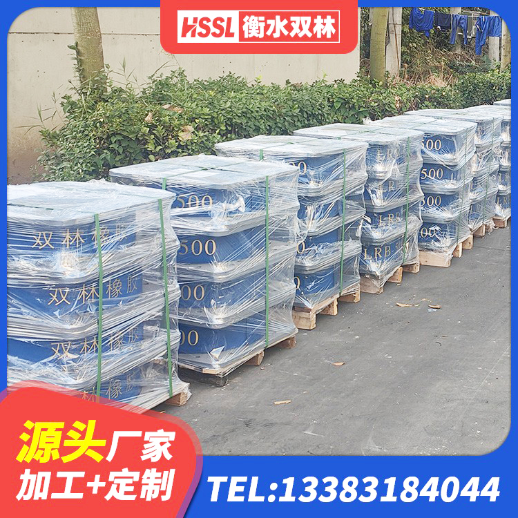 南丰县隔震建筑橡胶隔震支座源头工厂 南丰县HDR高阻尼隔震支座 南丰县抗震支座LNR800源头工厂 南丰县LNR1400橡胶隔震支座多少钱 - 第2张