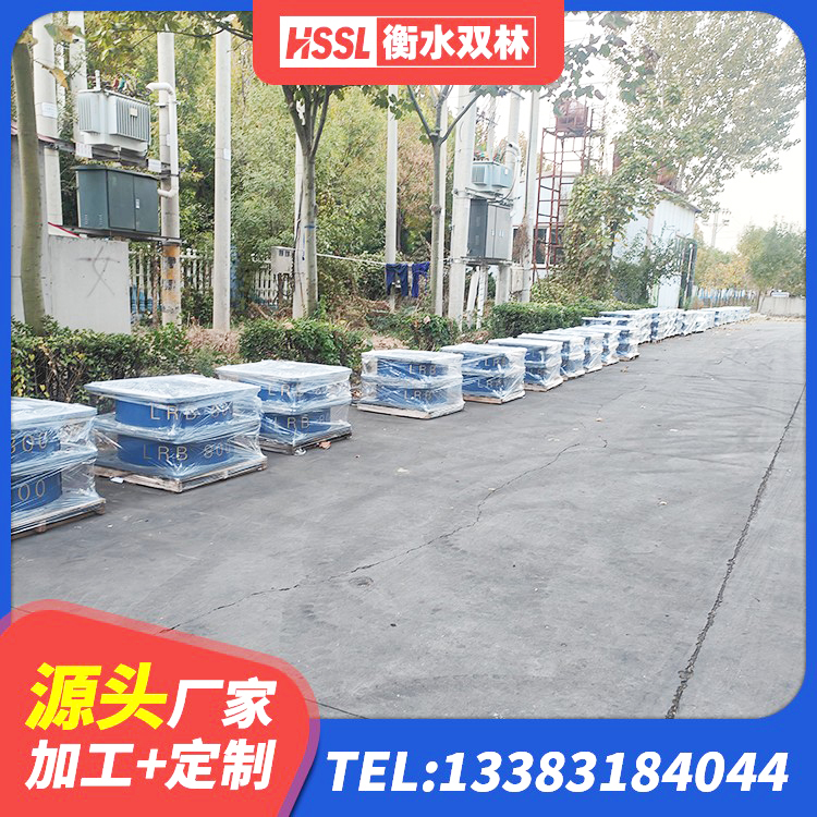 南丰县LNR橡胶隔震支座500(II型)厂家 南丰县HDR900高阻尼支座 南丰县LRB500-Ⅱ型橡胶隔震支座源头工厂 南丰县LNR800建筑隔震橡胶支座生产厂家 - 第2张