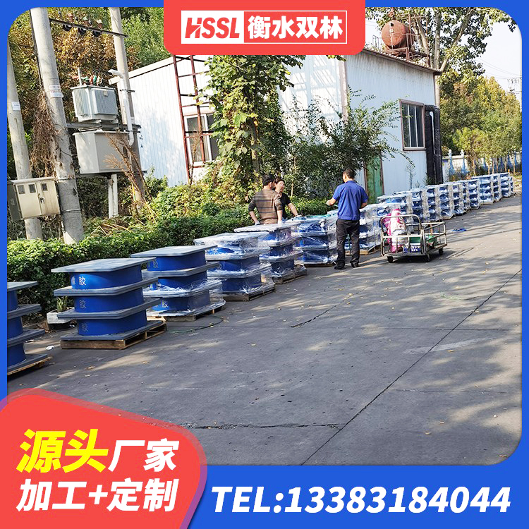 南丰县较高阻尼橡胶支座厂家 南丰县建筑矩形铅芯隔震支座生产厂家 南丰县HDR900高阻尼支座厂家 南丰县隔震支座生产厂家-套生产厂家 - 第8张