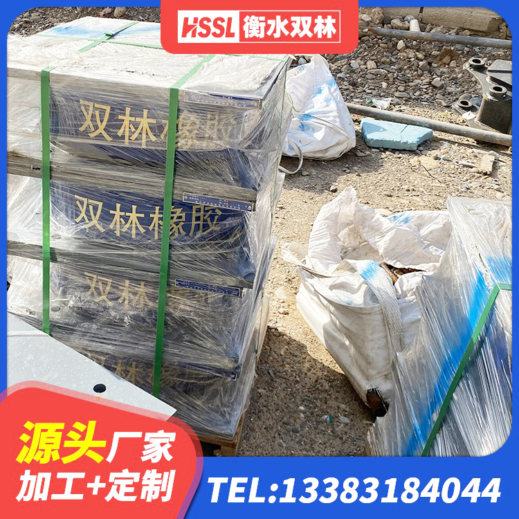 南丰县LNR600建筑隔震支座厂家 南丰县建筑抗震支座工厂厂家 南丰县带铅芯橡胶隔震支座 南丰县高楼隔震支座 - 第6张