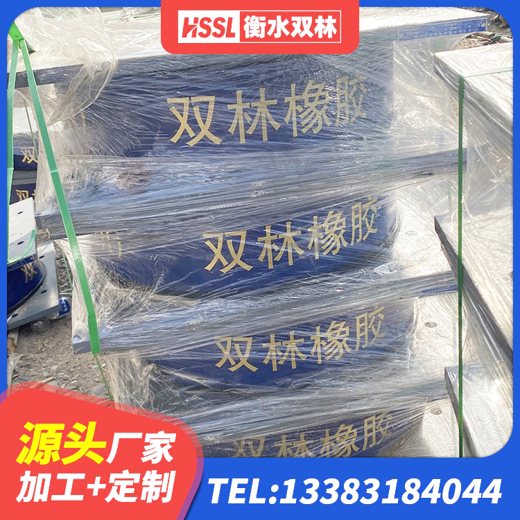 南丰县LNR700天然隔震支座厂家 南丰县房建减隔震支座源头工厂 南丰县LRB1000铅芯橡胶隔震支座源头工厂 南丰县高阻尼变刚度支座 - 第4张