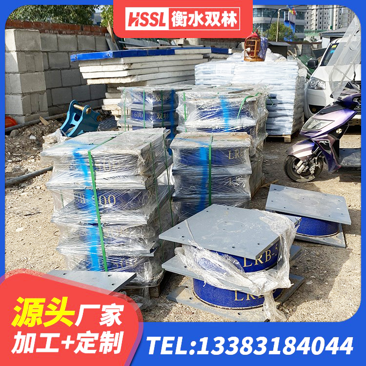 南丰县连廊隔震支座厂家 南丰县橡胶隔震支座D400厂家 南丰县LRB700铝芯隔震支座源头工厂 南丰县建筑减振橡胶隔震支座源头工厂 - 第6张